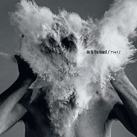 The Afghan Whigs - Do to the Beast (2014)